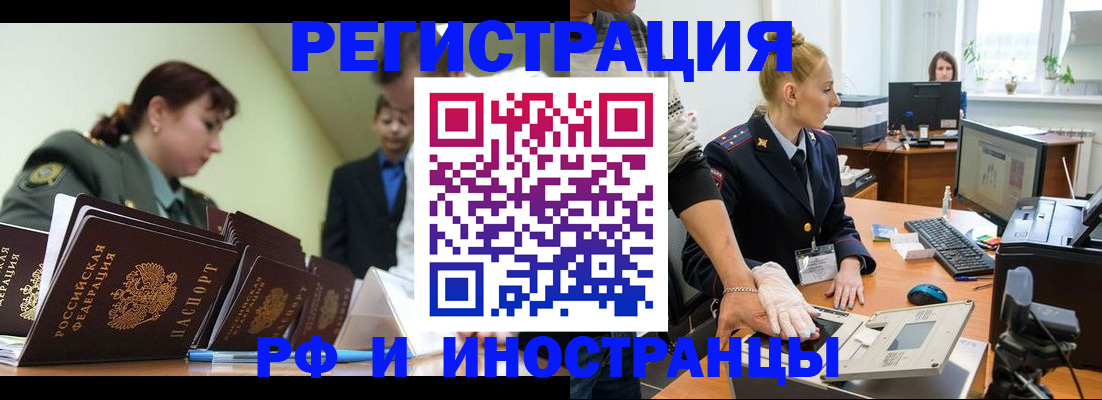 где прописаться в Карпинске