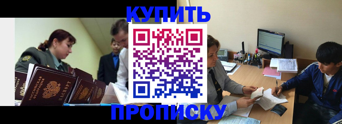 пропишу в квартире в Карпинске