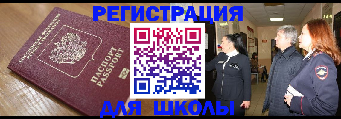 найти адрес прописки в Карпинске