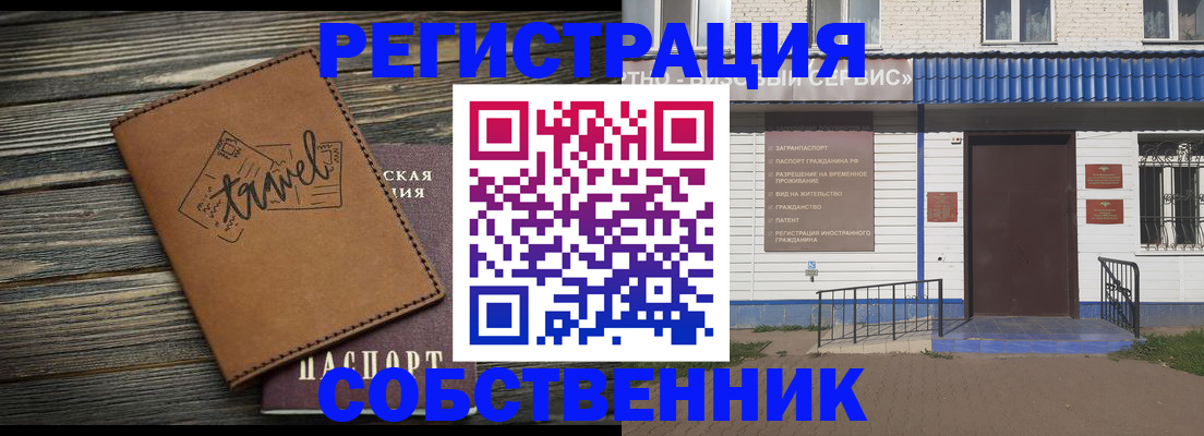 прописка для кредита в Карпинске